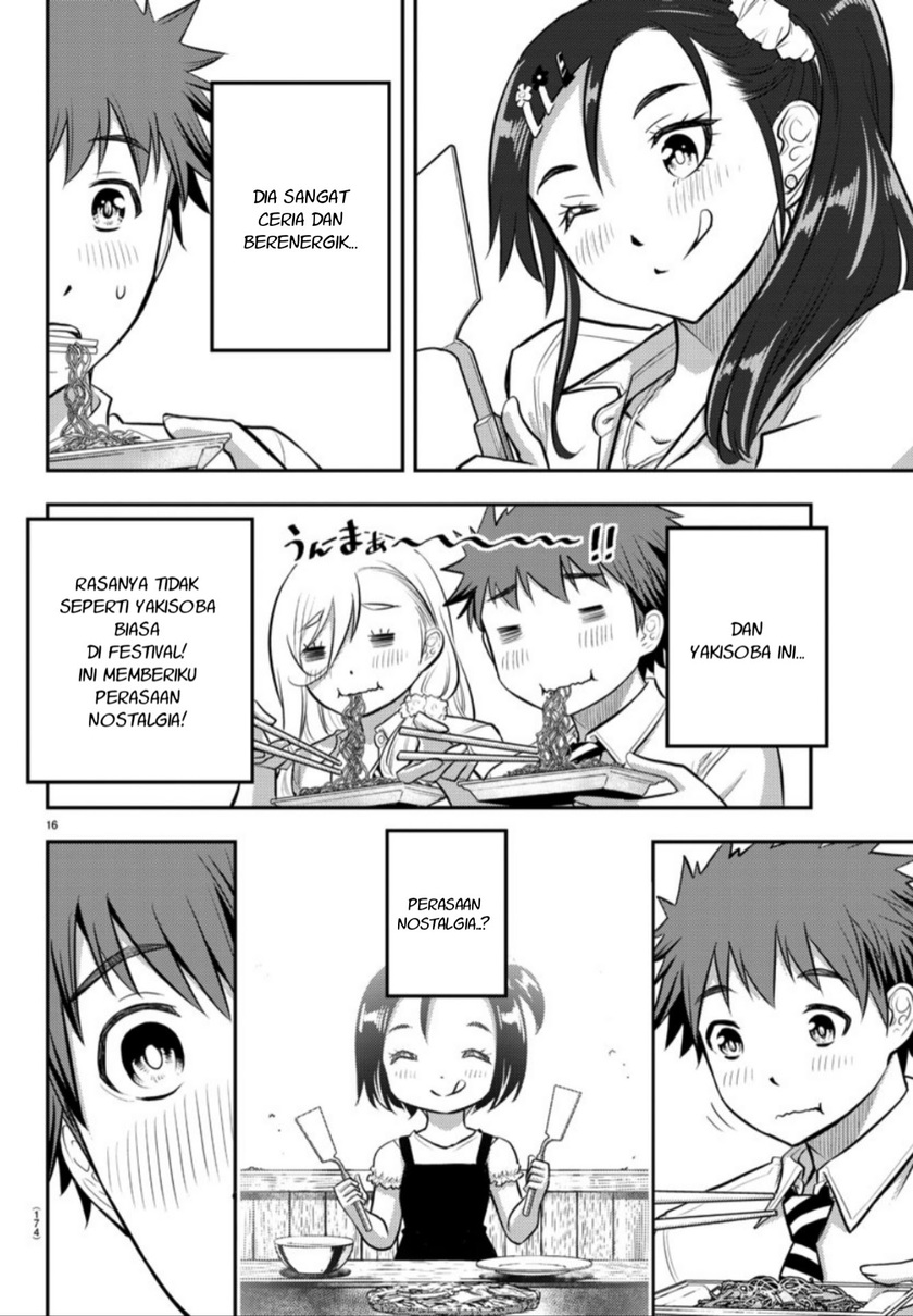 Yankee JK Kuzuhana-chan